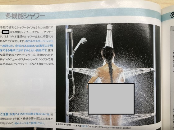 液化石油ガス設備士 オギキチ社長日記 液化石油ガス設備士 オギキチ社長日記