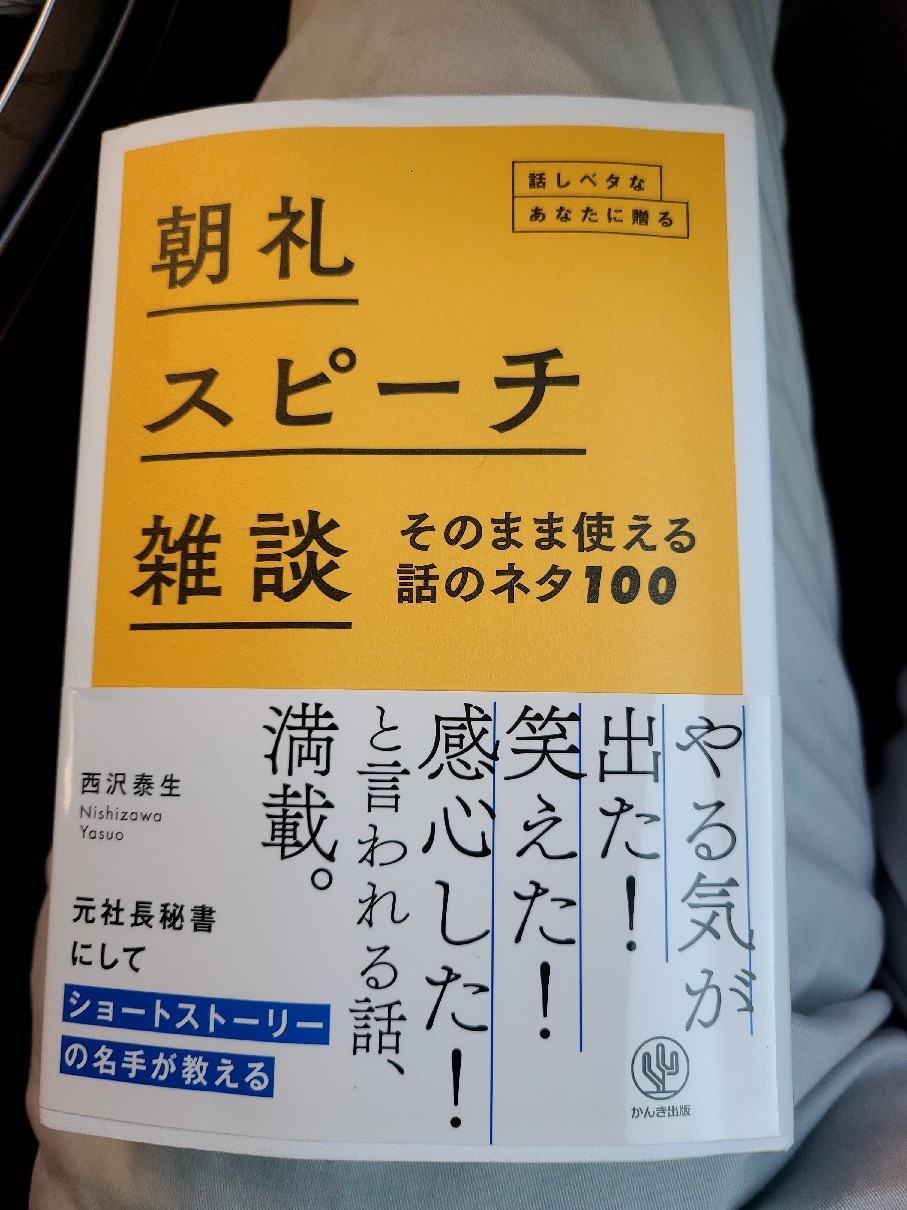 R3 10月8日 幸せ②_e0116798_08170614.jpg