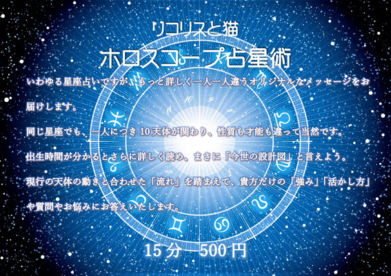 2021年夏★アート・キャンドル・星読みの出店報告など_a0329820_11420707.jpg