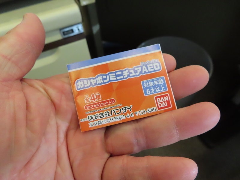 良いじゃないか!新型BRZの2ペダル到着!!_f0076731_19544111.jpg
