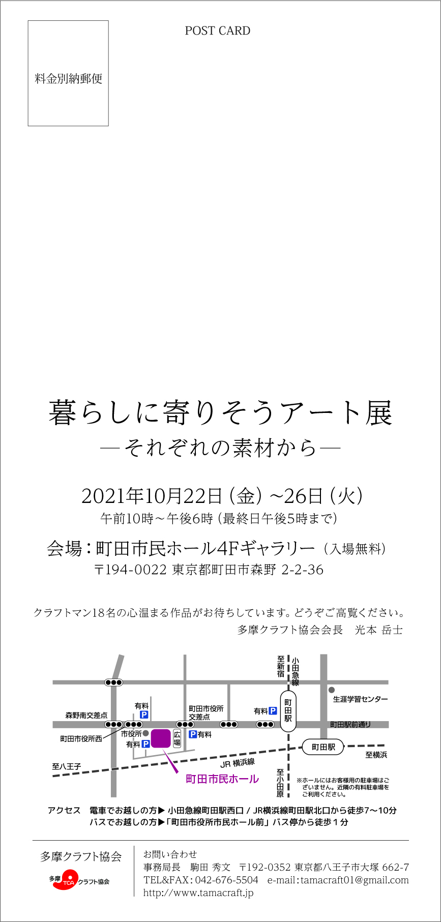 暮らしに寄り添うアート展〜それぞれの素材から〜_f0333437_22014379.jpg