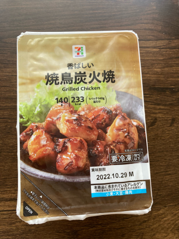 僕の焼鳥_f0082056_16500589.jpg