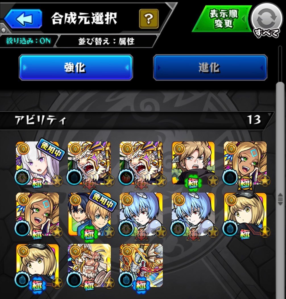 【モンスト】リゼロコラボ超究極クエスト「大兎」に挑む！！_c0405167_22185189.jpg