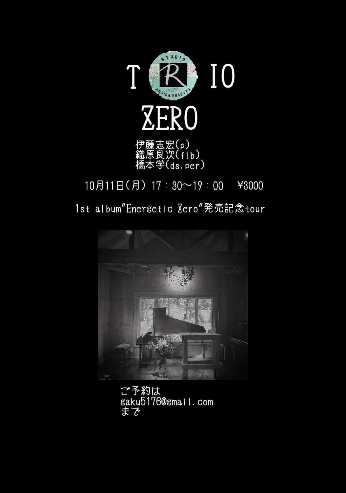 Trio Zero『Energetic Zero』発売記念甲信ツアー 2021_c0080172_00370026.jpg