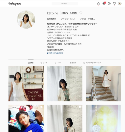 Facebookはスマホで見てね!_d0169072_21343985.png