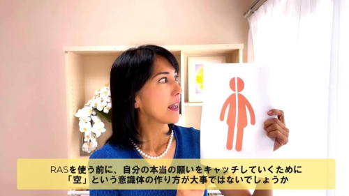 今月のオンラインサロンの動画講座をZOOMで解説しました!_d0169072_21364626.png