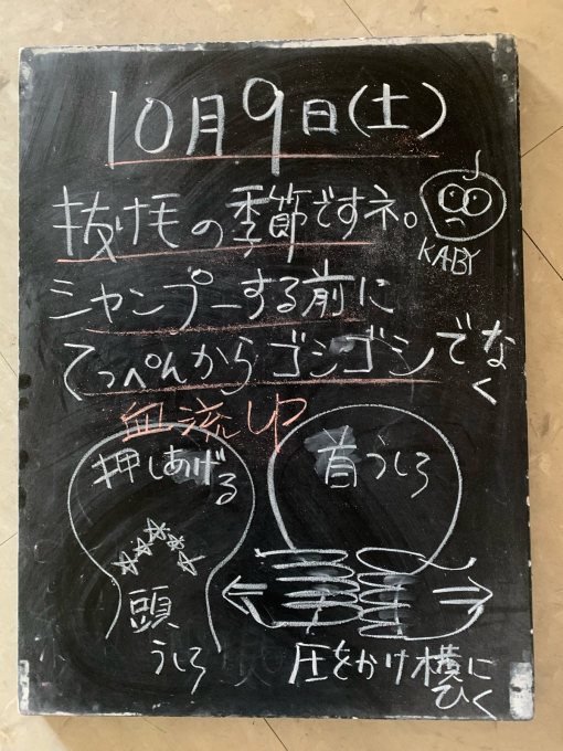 そろそろ自分自身に目を向けてあげよう…_f0152875_11485242.jpg