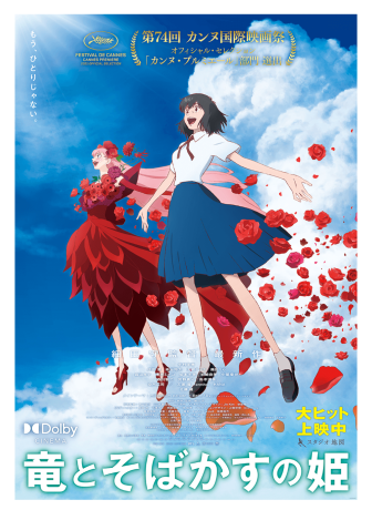 アニメで声優に手を抜くな_e0038796_18574698.png