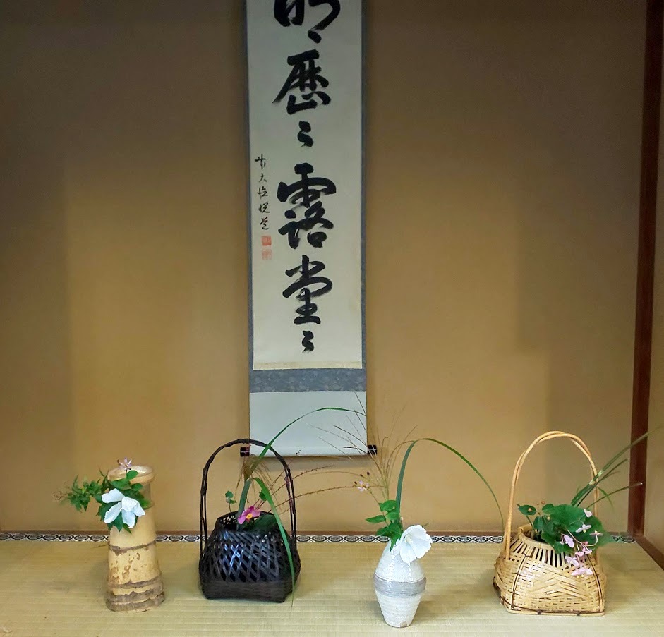 【報告】秋のお茶を楽しむ会_a0146912_13120125.jpg