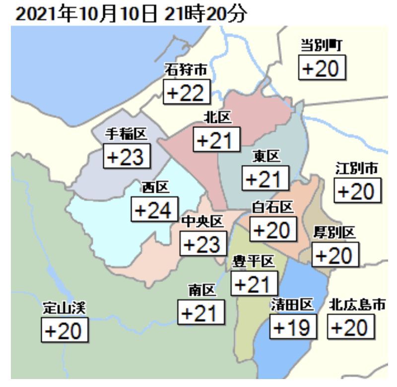 10月10日は昔なら体育の日のお休みです_c0025115_21321950.jpg