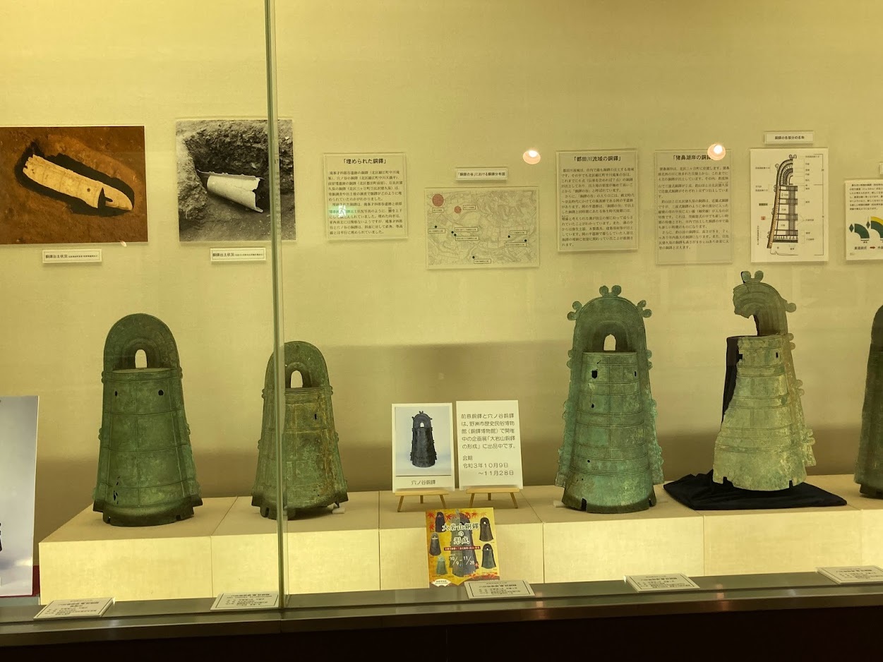 三遠式銅鐸」出土地の「大蛇伝承」と川底に沈められた「金銀装円頭太刀