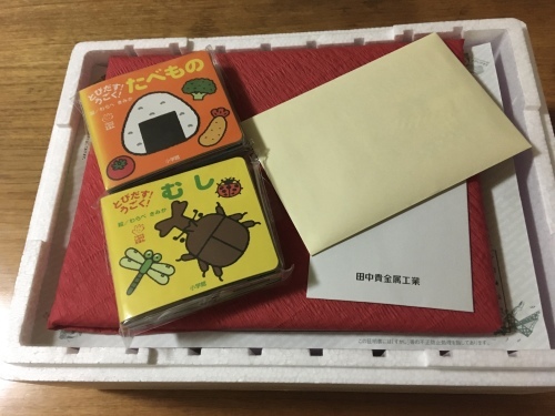 小さな絵本 終の棲家のひとりごと