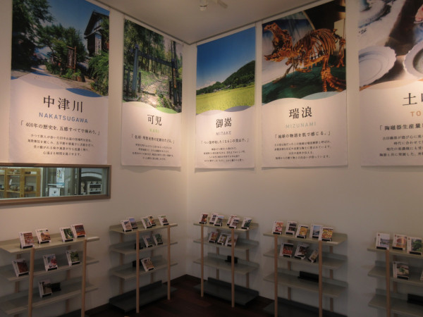 【土岐市情報】もとてらす東美濃がオープンしました・01_c0152767_10542323.jpg