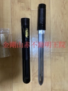 密教1879 【密教美術の世界】_e0392772_15112992.jpeg