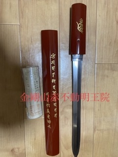 密教1879 【密教美術の世界】_e0392772_15114705.jpeg