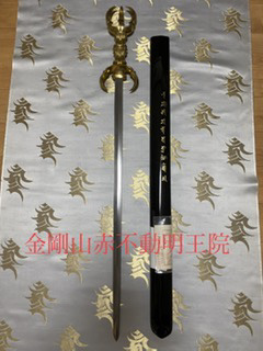 密教1879 【密教美術の世界】_e0392772_15121611.jpeg