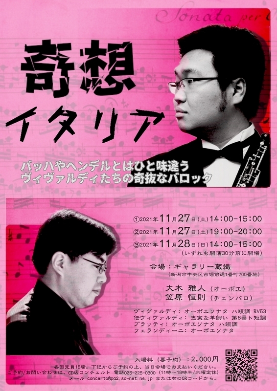いろいろなお知らせを。_e0046190_17403126.jpg