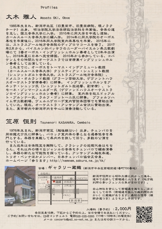 いろいろなお知らせを。_e0046190_17403953.jpg