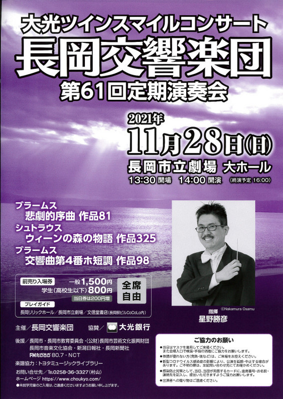 いろいろなお知らせを。_e0046190_17430422.jpg