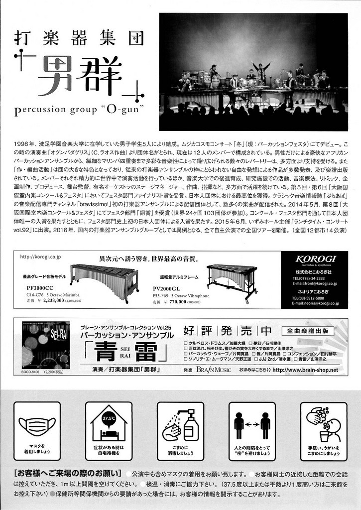 いろいろなお知らせを。_e0046190_17442513.jpg