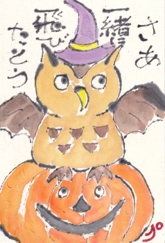 絵手紙大会5・今日のお題は「ハロウィン」_a0030594_20553630.jpg