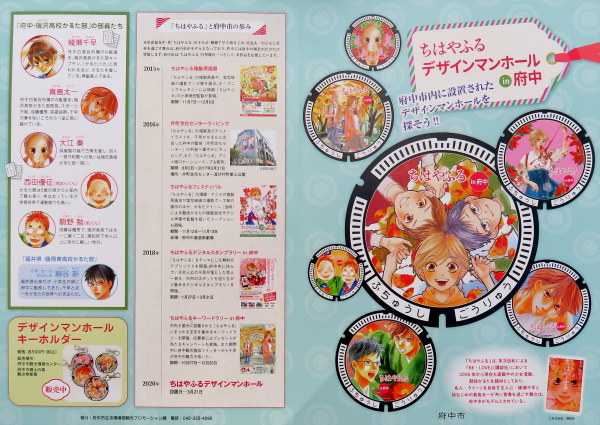 前衛美術 早川重章 摺込サイン『2色の表面と線』1984年