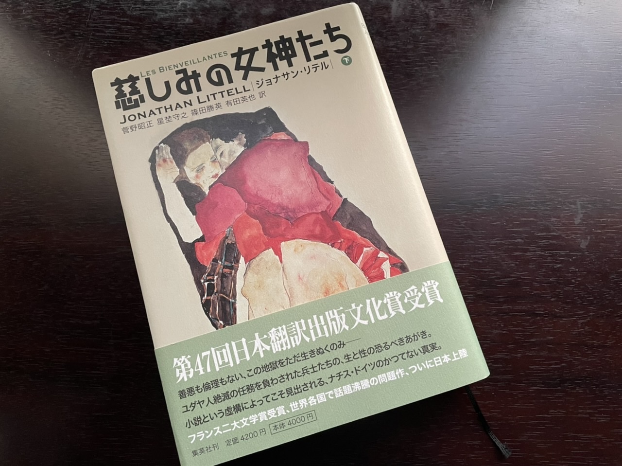 10月10日 慈しみの女神たち 下_a0317236_07335881.jpeg