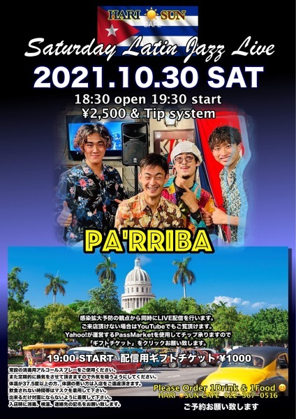 10/30(土)パリーバ at 宮城県多賀城市ハリサンカフェ_a0103940_09511935.jpeg
