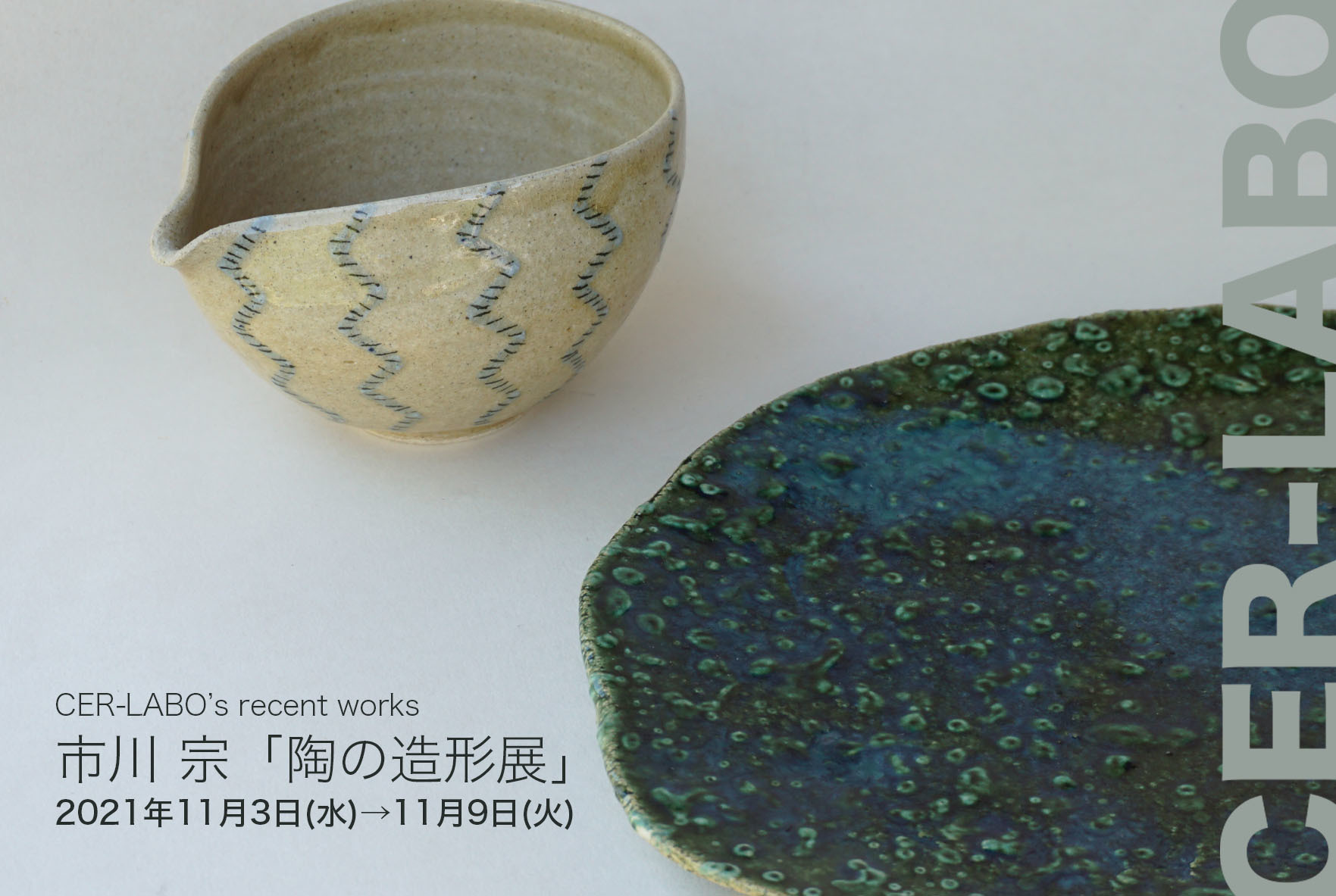 横浜のDM_e0226943_22095509.jpg