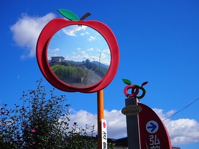弘前市りんご公園で「りんご?」を探せ!_d0131668_16313156.jpg