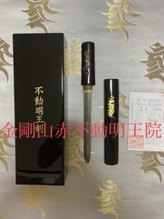 密教1880 【密教美術の世界②】_e0392772_09491063.jpeg