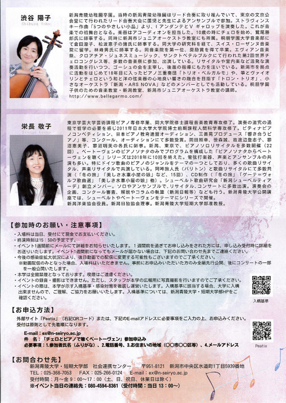 今日も新しいチラシを。_e0046190_18081945.jpg