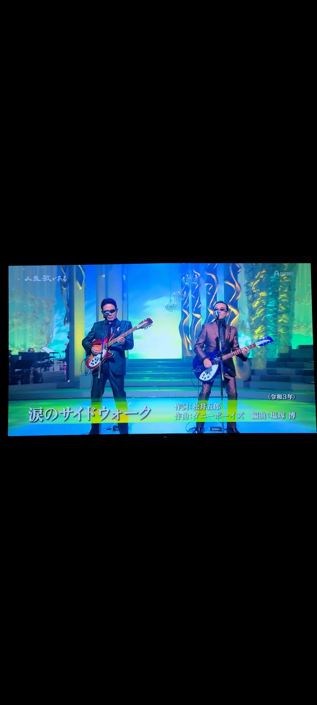 「人生歌がある」が放送されました🎵_e0119092_09121395.jpg