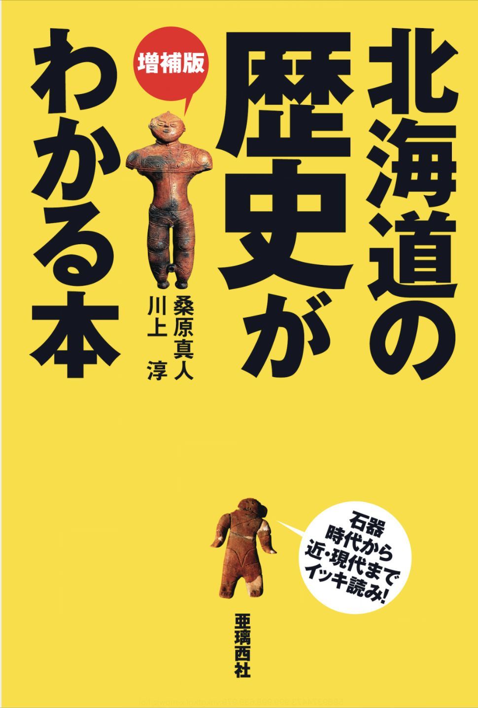 読書の秋_c0025115_21420578.jpg