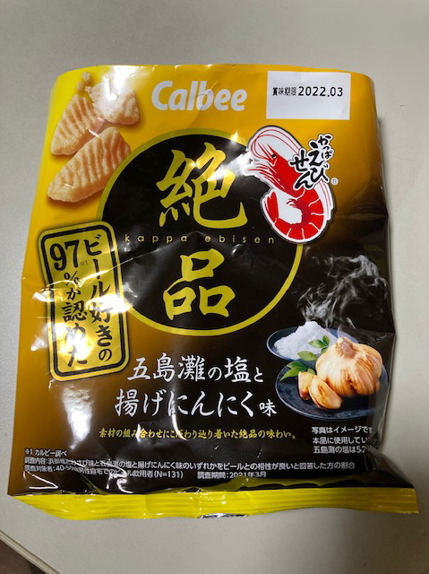 悪い癖6☆_a0078827_19400820.jpg