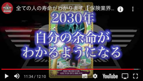 【ピルグリズム・コンスピラシー】未来予言2021年から2078年まで→俺「日本が未来永劫あると思うなかれ!」_a0386130_09164610.png