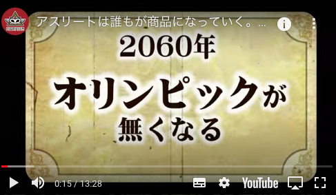 【ピルグリズム・コンスピラシー】未来予言2021年から2078年まで→俺「日本が未来永劫あると思うなかれ!」_a0386130_09340610.png