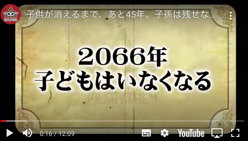 【ピルグリズム・コンスピラシー】未来予言2021年から2078年まで→俺「日本が未来永劫あると思うなかれ!」_a0386130_09400935.png