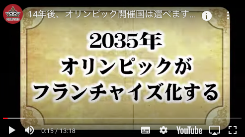 【ピルグリズム・コンスピラシー】未来予言2021年から2078年まで→俺「日本が未来永劫あると思うなかれ!」_a0386130_09411389.png