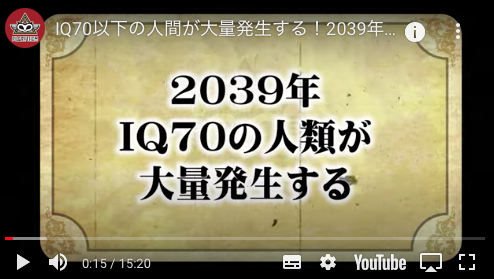 【ピルグリズム・コンスピラシー】未来予言2021年から2078年まで→俺「日本が未来永劫あると思うなかれ!」_a0386130_09561983.png