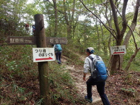 加西アルプス(笠松山)_c0218841_14152827.jpg