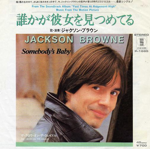 ジャクソン・ブラウンとの出会い_d0286848_19210351.jpg