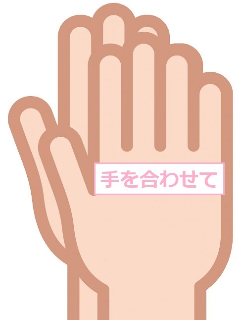 温活 ~体温をあげよう~ コロナ対策⑤_e0246398_11335935.jpg