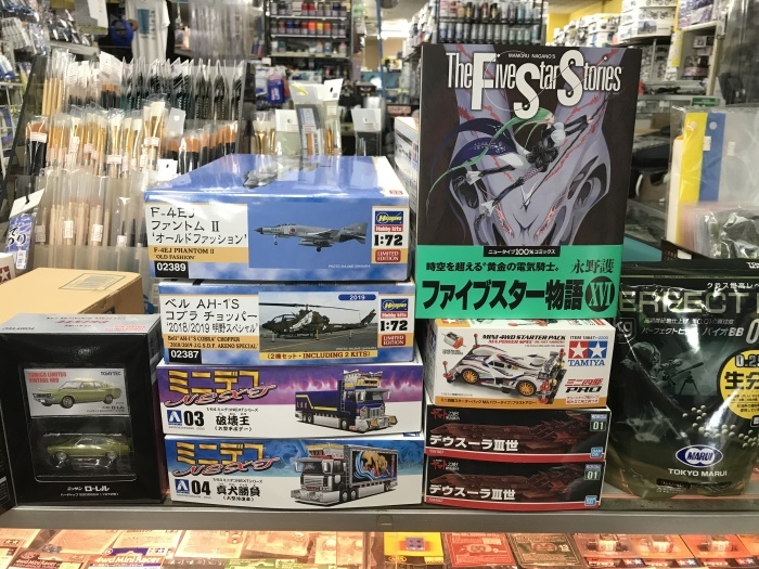 2021年10月12日の入荷品_f0141903_18271846.jpg