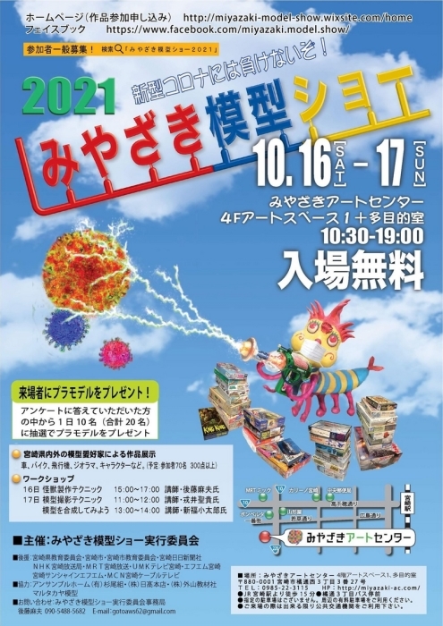 2021年10月12日の入荷品_f0141903_18392719.jpg
