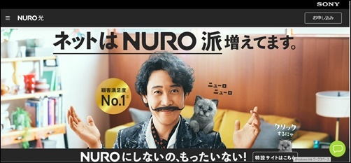 パソコンのプロバイダーはどこがいい?_a0331562_17214872.jpg