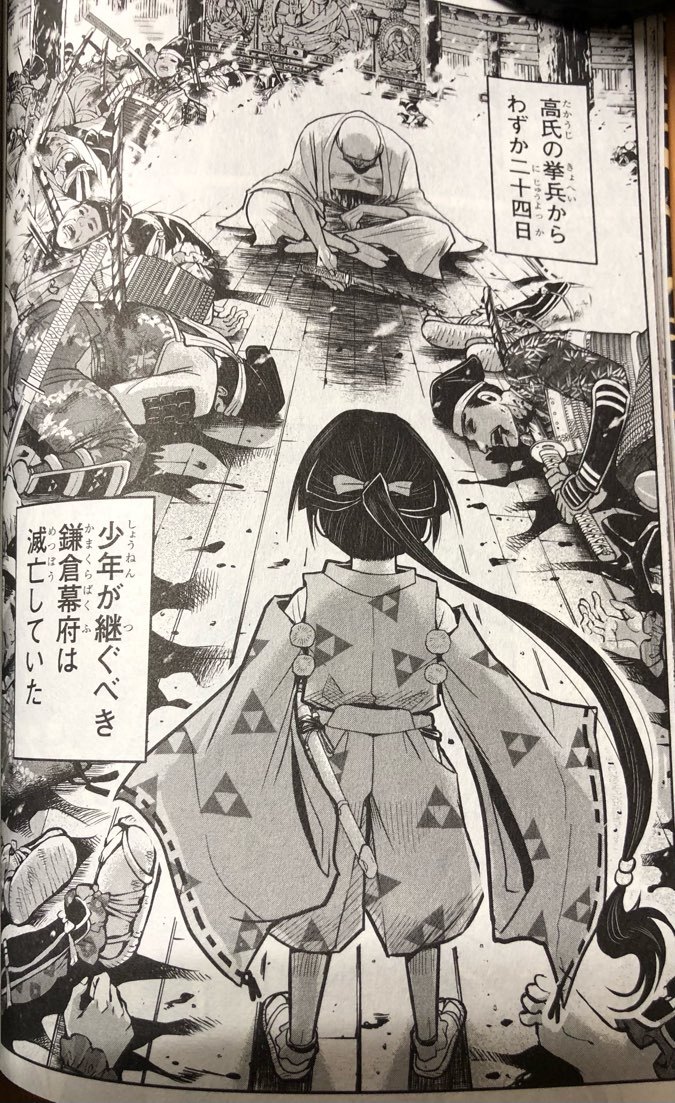 逃げ上手の若君 ２巻購入 暗殺教室 の松井優征先生の最新作 ネタバレ無し感想 ゲームに漫画 時々看護師