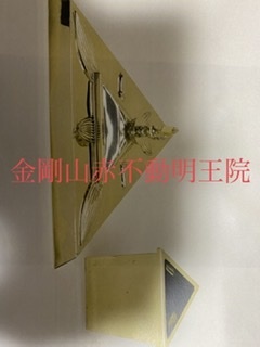 密教1881 【密教美術の世③】_e0392772_11184855.jpeg