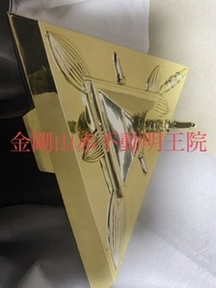 密教1881 【密教美術の世③】_e0392772_11220815.jpeg