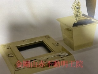 密教1882 【密教美術の世界④】_e0392772_12115826.jpeg